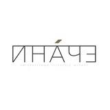 Журнал «Иначе»