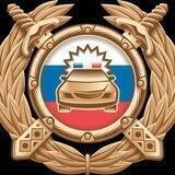 ОГИБДД Усть-Лабинского района