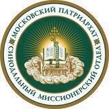 Миссионерское обозрение