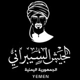 Yemen Cyber Army Official