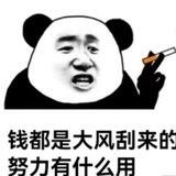 火币 合约