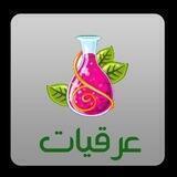 🌵عرقیجات خانگی کاکتوس🌵
