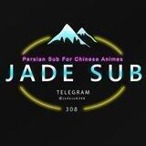 JADE SUBcsene