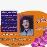 🌷کازیـوەی شێعر و گۆرانی🌷