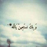 طريق الهداية ☝️🌹