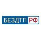 Движение без опасности