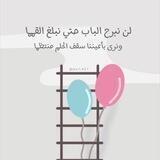 يوميات حافظة 💝🌸