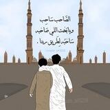 هِمَة🍃🌸