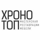 Мастерская Хронотоп