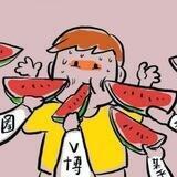 吃瓜中心