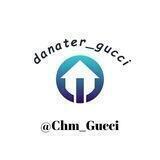 Отзив Gucci