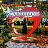 Будённовск ТВ