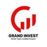 Grand Invest l Блог про инвестиции и финансы