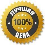 ❗БЕШЕНЫЕ СКИДКИ❗