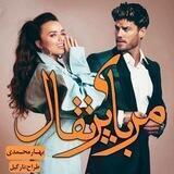 مربای پرتقال