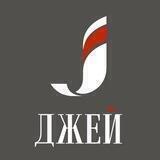 Магазин Джей Уссурийск