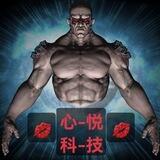 💥远控💥监控💥木马💥手机端💥