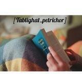 [Tablighat_petrichor]
