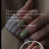 Маникюр Янгиюль 💅🏻