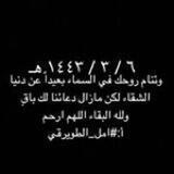 روحٌ وريحاٌن🍃
