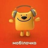 Мобілочка місто Зміїв