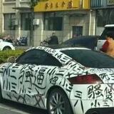 零凌结账群