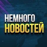 Some Che News