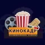 kinokadr_love