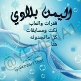 ٲڵېـ̶۪۪۪۪۪۪۫ـ̶۪۪۪۪۪۫۫ـ̶۪۪۪۪۫۫۫ـ̶۪۪۪۫۫۫ـ۪۪۫۫ـ۪۫مڼ بـ̶۪۪۪۪۪۪۫ـ̶۪۪۪۪۪۫۫ـ̶۪۪۪۪۫۫۫ـ̶۪۪۪۫۫۫ـ۪۪۫۫ـ۪۫لادي‹,↜