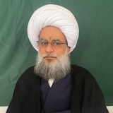 آیت الله العظمی سنجری اراکی«دام ظله»