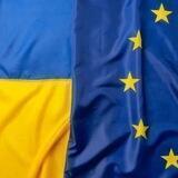 Chat ПОМОЩЬ БЕЖЕНЦАМ В ЕС 🇪🇺