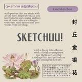 Sketchuu by Heva 💋