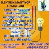 💡ELEKTIRIKLAR💡