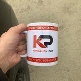 Kurbanov_plit