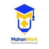 MahanWork | کارگاه‌های آموزشی علوم پزشکی