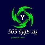 بث مباشر للمباريات | أهداف المباريات ⚽️