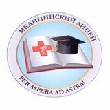 Медицинский Лицей г.Ростов-на-Дону