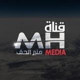منبر الحق menbar lhak