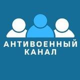 Антивоенные мероприятия | АНТАЛИЯ