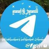 قروب تبادل قنوات ومشاهدات