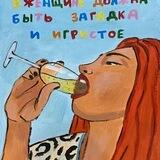 Юляша Срульнег Art