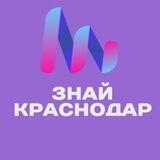 Znai Краснодар