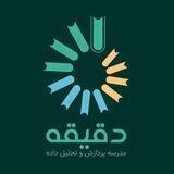 مدرسه پردازش و تحلیل داده دقیقه
