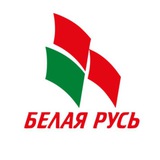 Минская областная Белая Русь