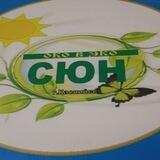 МБУ ДО "Станция юных натуралистов"