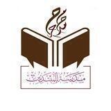 مدرسة المبتدئين