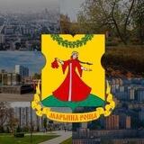 Управа района Марьина роща города Москвы