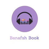 فهرست کتاب بنفش _ بنفش‌بوک