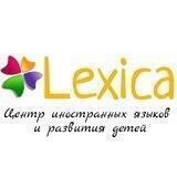 Lexica_kms
