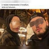 Улетаю🌙